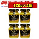 甘利香辛食品）ベストマスタード300g　甘利香辛食品　マスタード　マスタード　洋風調味料　【常温商品】【業務用食材】