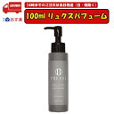 y}\ԃ|Cg啝Abv!!z PHEROS tFX fP[g][[V NXpt[ 100ml