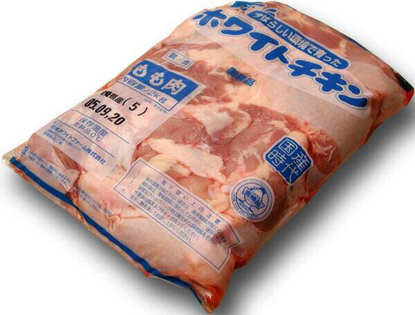 鹿児島産、宮崎産鶏もも2kg袋鶏モモ肉/鳥モモ肉/トリモモ/唐揚げ/チキンステーキ