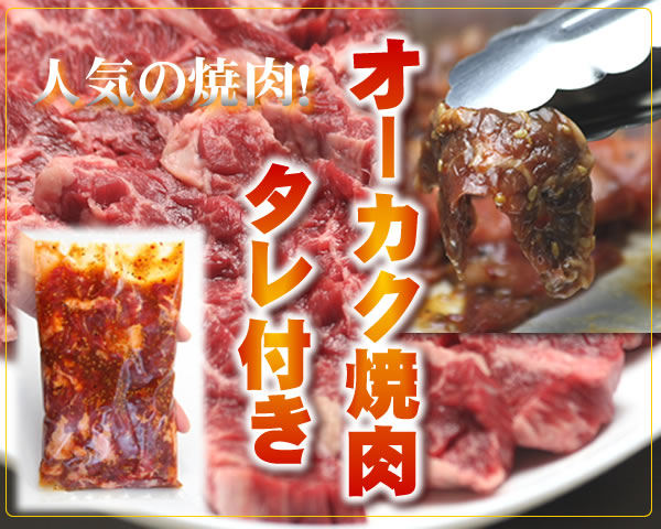 ハラミ 焼肉 たれ付き 200g焼き肉 サガリ...の紹介画像3