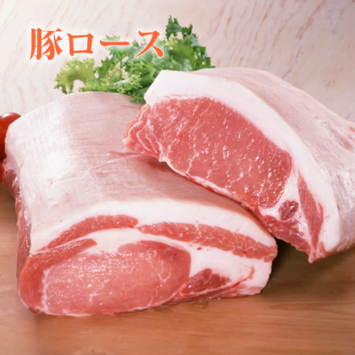 全国お取り寄せグルメ鹿児島豚肉No.18