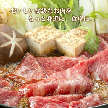 【ギフト】黒毛和牛肉 ミスジ うすぎり 800g すき焼き肉 肩みすじ すきやき しゃぶしゃぶ シャブシャブ いい 誕生日 内祝 誕生日祝 快気祝 誕生日プレゼントギフト お肉 贈答品 父の日