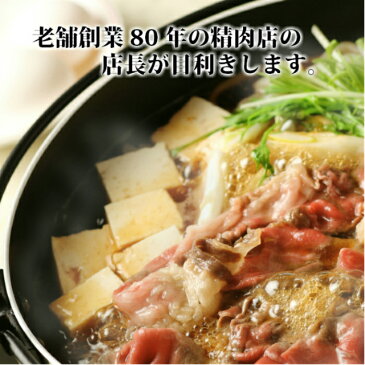 【御歳暮 ギフト】黒毛和牛肉 肩ロースうすぎり 500g 折箱入 送料無料 すき焼き肉 すきやき しゃぶしゃぶ シャブシャブ すきやき 進物 お礼 御礼 内祝 贈り物 誕生日プレゼント おくりもの 快気祝 結婚祝 内祝 誕生日祝 快気祝 お肉 敬老の日ギフト 贈答品 お歳暮