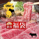 肉セット 【クーポン 1000円引】福袋 送料無料 黒毛和牛肉 うすぎり すき焼き肉 セット 2kg以上 ロース モモ 切り落とし 和牛三昧 すきやき しゃぶしゃぶ シャブシャブ 内祝 誕生日祝 快気祝 プレゼント お肉 贈答品 2024 ギフト