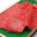 【クーポン 1000円引】【特価】焼肉 和牛 モモ 国産 黒毛和牛肉 焼き肉 牛肉 モモ 赤身 2kg 1kg 800g 500g 200g 牛も…