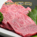 肉のとみや 焼き肉 【クーポン 1000円引】ギフト 焼肉 ロース 国産 黒毛和牛 和牛肉 2kg 1kg 800g 500g 200g 1k500g リブロース 肩ロース サーロイン ハネシタ 焼き肉セット,バーベキューセット BBQ 肉セット bbq ギフト 内祝 冷蔵配送 誕生日 贈答品 ギフト 2024