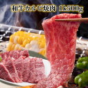 お歳暮 焼肉 カルビ 1k500g 国産 黒毛和牛肉 焼き肉 ギガ盛和牛肉 カルビ アバラ カイノミ 焼き肉セット バーベキューセット 肉 BBQ bbqセット BBQセット 内祝 御礼 快気祝祝 進物 誕生日プレゼント 贈答品 2021 御歳暮 ギフト