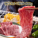 肉のとみや 焼き肉 【2割引】焼肉 カルビ 800g 国産 黒毛和牛肉 焼き肉和牛肉 カルビ アバラ カイノミ 焼肉セット バーベキューセット 肉 高級 BBQ bbqセット BBQセット 冷蔵配送 誕生日 内祝 御礼 快気祝祝 進物 誕生日プレゼント 贈答品 2023 ギフト