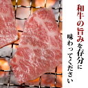 焼肉セット 400g 黒毛和牛肉 カルビ モモ 送料無料 焼肉 セット 国産 バーベキューセット 肉 焼き肉セット BBQ お礼 御礼 内祝 贈り物 プレゼント おくりもの 結婚祝 内祝 冷蔵配送 誕生日祝 快気祝贈答品 2024 九州和牛三昧 ギフト 3