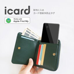 紛失防止タグ スマートタグ カード AirTag互換 Apple Find My対応 エアタグ互換 IP67 防水 忘れ物防止 紛失防止 探し物 探す 置き忘れ防止 見つかる