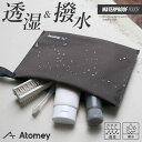 濡れたものが内側から乾く 防水ポーチ 洗面用具 ポーチ 防水 洗面用具ポーチ 旅行 洗面具 トイレタリーポーチ コスメポーチ トラベルポーチ 旅行用化粧ポーチ化粧品 ポーチ バッグ 多機能 旅行用品収納バッグ 防水 大容量 化粧品入れ 軽量