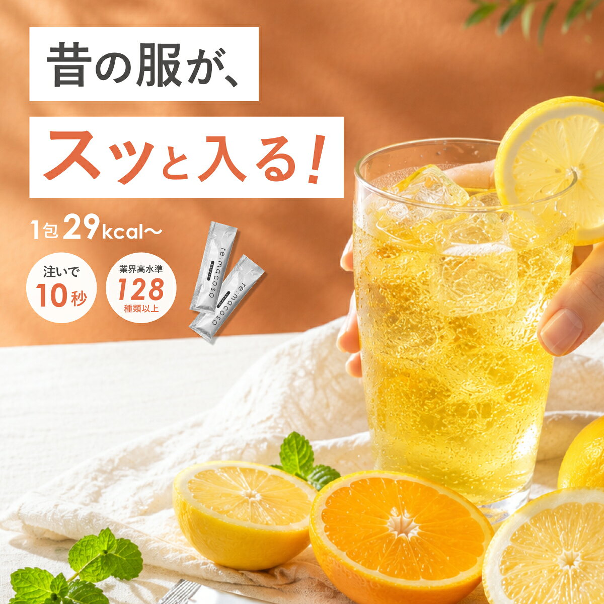 楽天市場】ラズベリー（ダイエットドリンク｜ダイエット）：ダイエット
