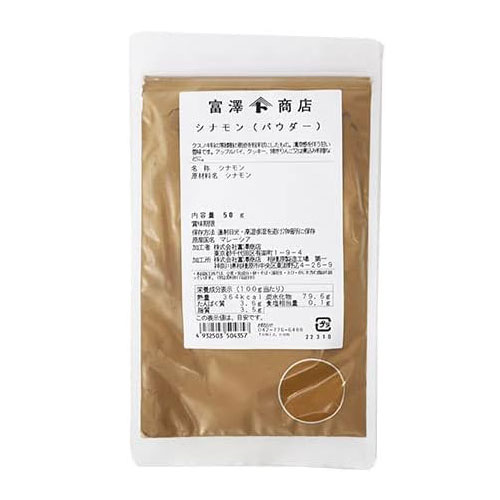 シナモン パウダー 50g 富澤商店 粉末 パウダー マレーシア