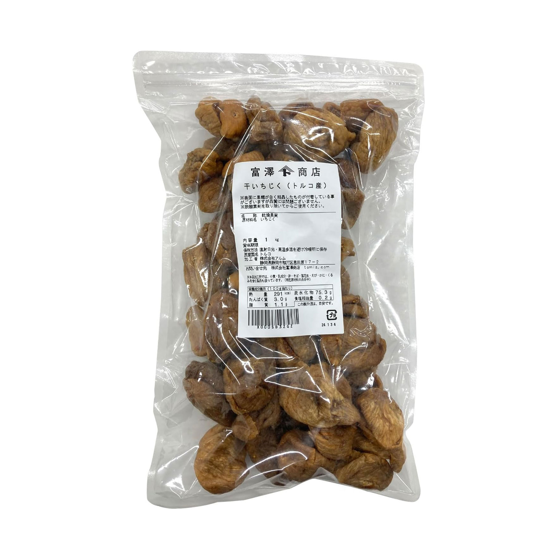 【お値打ち品！50％OFF】干いちじく トルコ産 1kg 富澤商店 ドライいちじく ドライフルーツのサムネイル
