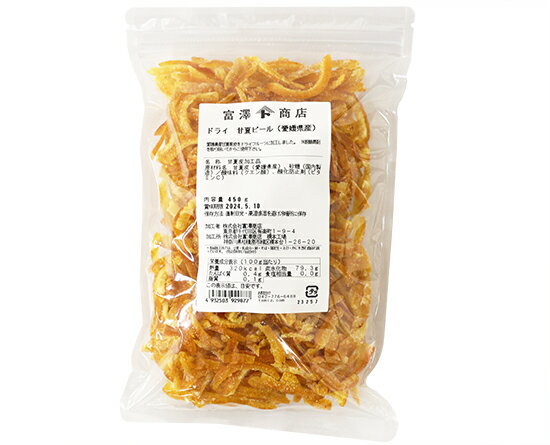 【お値打ち品50%オフ】〔公式〕富澤商店 ドライ甘夏ピール(愛媛県産)/450g あまなつ 皮 ドライフルーツのサムネイル