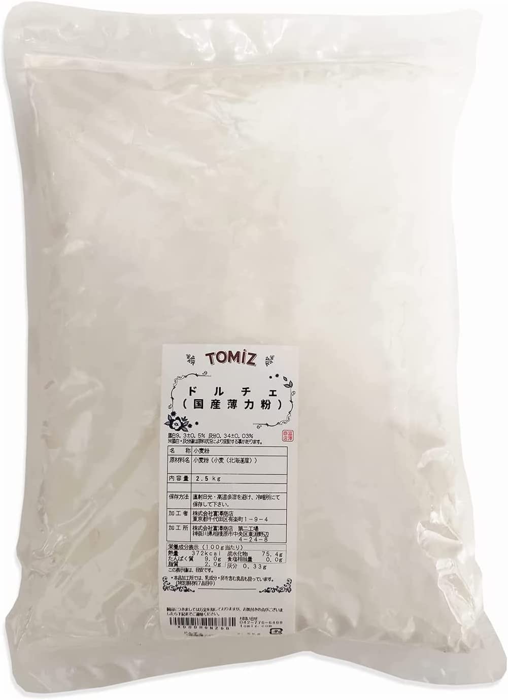 ドルチェ 国産薄力粉 2.5kg 富澤商店 小麦粉 薄力粉 国産のサムネイル