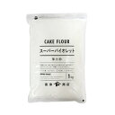 スーパーバイオレット(日清製粉) / 1kg【 富澤商店 公式 】
