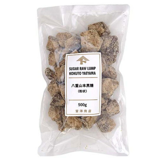 八重山本黒糖（ブロック） / 500g【富澤商店 公式】のサムネイル