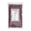 エントリーでポイント5倍! 北海道産 大納言小豆(トヨミ) / 200g【 富澤商店 公式 】
