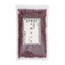 北海道産 大納言小豆（トヨミ） / 200g【 富澤商店 公