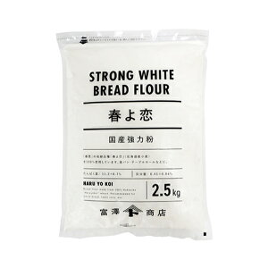 おいしいパンが作れる強力粉のおすすめは？