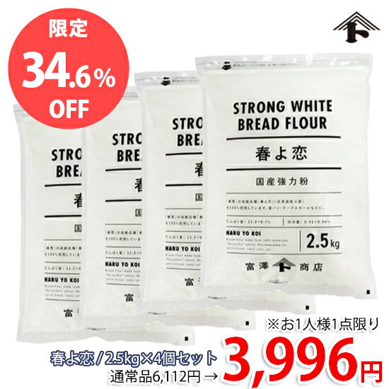 手打ち中華麺専用粉3kg