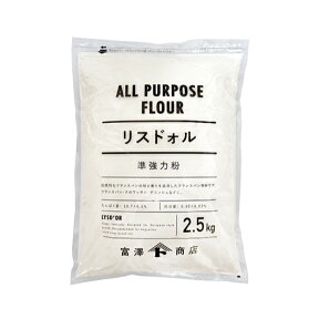 リスドォル（日清製粉） / 2.5kg【 富澤商店 公式 】