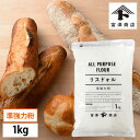 【楽天スーパーSALE 10%OFF】準強力粉 リスドォル(日清製粉) / 1kg【 富澤商店 公式 】