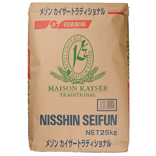 メゾンカイザートラディショナル(日清製粉) / 25kg【 富澤商店 公式 】