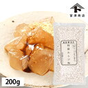 エントリーでポイント5倍! 特撰わらび粉 / 200g【 富澤商店 公式 】