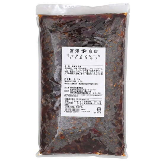 TOMIZ cuoca（富澤商店・クオカ）うめはら ミックスフルーツ / 1kg