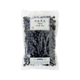 丹波黒豆（飛切） / 500g【 富澤商店 公式 】