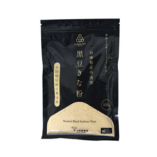 丹波黒豆きな粉（小田垣商店） / 100g【 富澤商店 公式 】