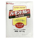 ハウス バーモントカレーフィリング / 2kg【 富澤商店 公式 】