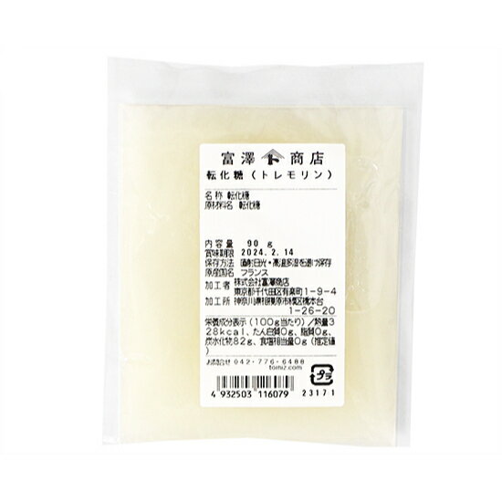 転化糖（トレモリン） / 90g【 富澤商店 公式 】