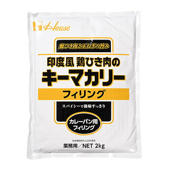 ※この商品は業務用です カレーパン用フィリング 鶏ひき肉、玉ねぎをじっくり煮込んだうまみとスパイスの香り高さが特徴の辛口カレーフィリングです。管理番号：240211-1■名称：フィリング■商品寸法(WXDXH)：275×350mm■原材料名：粒状大豆たん白（国内製造）、鶏肉、牛脂豚脂混合油、香辛料、トマトペースト、小麦粉、カレーパウダー、ローストオニオン、ガーリックペースト、乾燥玉ねぎ、りんご酢、ウスターソース、食塩、ポークエキス、ローストクミン、しょうがペースト、酵母エキス／増粘剤（加工デンプン、キサンタンガム）、調味料（アミノ酸等）、酢酸Na、カラメル色素、グリシン、香辛料抽出物、甘味料（スクラロース）、香料、（一部に小麦・大豆・鶏肉・豚肉・りんごを含む）■保存方法(未開封)：常温で保存■賞味期限(未開封時)：製造日から300日■アレルギー：特定：小麦 ■成分表示：(製品100g当たり) エネルギー139 kcal たんぱく質8.7 g 脂質5.7 g 炭水化物13.2 g 食塩相当量1.9 g ■注意事項：* フィリング中の黒い粒や繊維状のものはスパイスです。* 開封後は冷蔵庫(10℃以下)で保存し、早めにお使いください。■詳細：・ひき肉状に見えるもののうち、粒状大豆たん白85％使用・この製品はレトルトパウチ食品です。高温で殺菌されているため常温で長期間保存することができます。・殺菌方法　気密性容器に密封し、加圧加熱殺菌■販売者：株式会社富澤商店/東京都町田市小山ヶ丘3丁目22-9