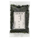 国産乾燥野菜(ほうれん草) / 50g【 富澤商店 公式 】