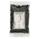 国産乾燥野菜（ほうれん草） / 50g