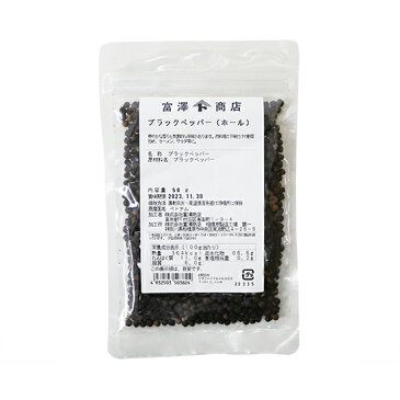 TOMIZ　cuoca（富澤商店・クオカ）ブラックペッパー（ホール）　袋/50g