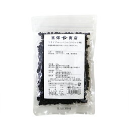 ドライブルーベリー（ワイルド種） / 100g【 富澤商店 公式 】