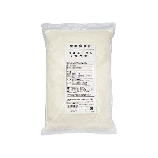 ベル・ムーラン(日清製粉) / 1kg【 富澤商店 公式 】
