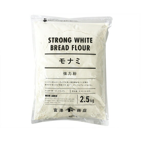 モナミ / 2.5kg【 富澤商店 公式 】