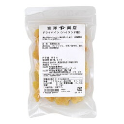 ドライパイン（ハイランド種） / 150g【 富澤商店 公式 】