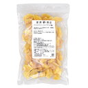 ドライパイン（ハイランド種） / 400g【富澤商店 クオカ TOMIZ cuoca】 その1