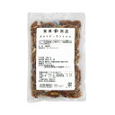 カットピーカンナッツ / 100g【 富澤商店 公式 】
