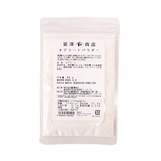 オブラートパウダー / 50g【 富澤商