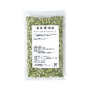 グリーンスプリットピース / 200g【 富澤商店 公式 】