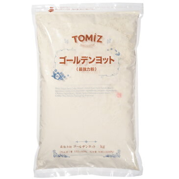 【エントリーで全品P10倍】TOMIZ　cuoca（富澤商店・クオカ）小麦粉 最強力粉 ゴールデンヨット/2.5kg