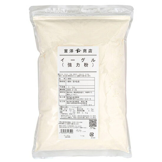 イーグル （日本製粉） / 1kg【 富澤商店 公式 】