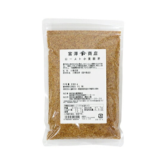 ロースト小麦胚芽 日本製粉 / 200g【 富澤商店 公式 】